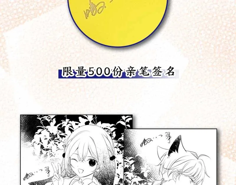 单行本第3册来啦！8