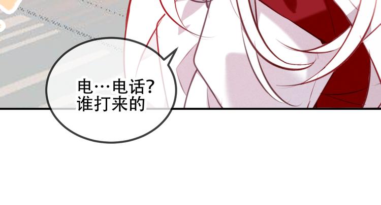 第66话 不用着急长大31