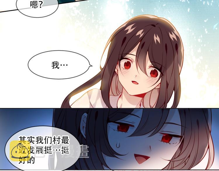 第99话 身世告白13