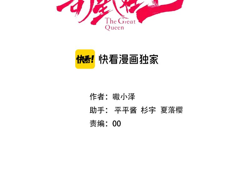 第119话 离开9