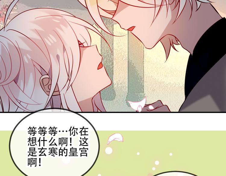 第65话 唇齿余温46