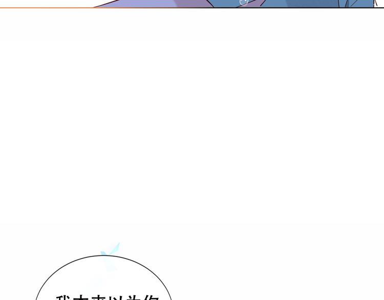 第146话 狼与犬43
