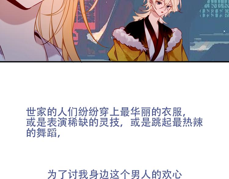 特别篇 生死契阔32