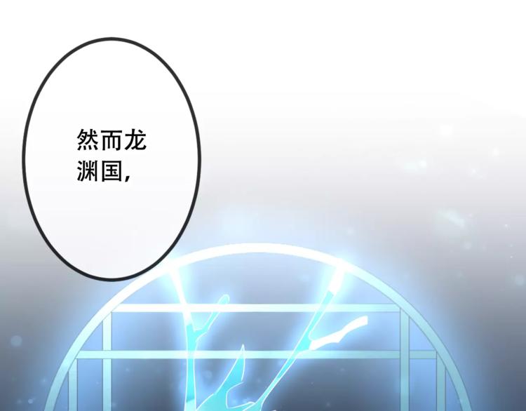 第9话 选妃的真正目的27