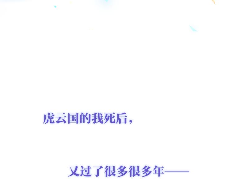 第171话 隐藏结局（上）17