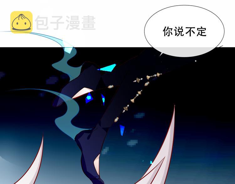 第139话 臣服26