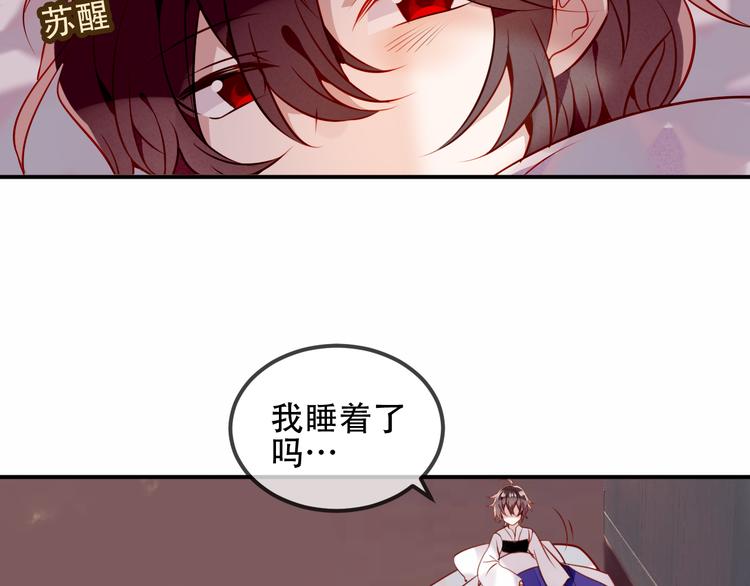 第56话 尘封的过往60