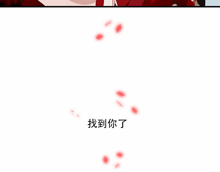 第32话 破灭的伪装87