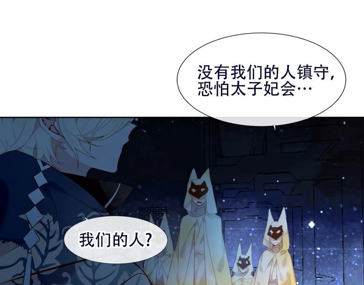 第109话 微笑下的尖刀120