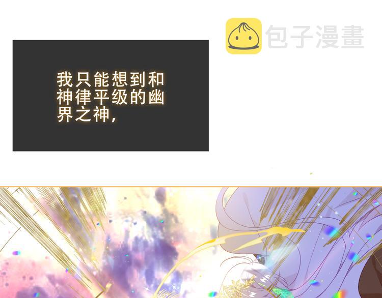 加更 幽皇与黄龙（上）11