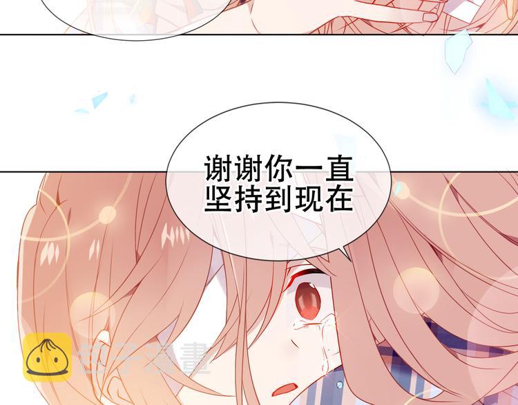 第162话 破碎的无形枷锁129