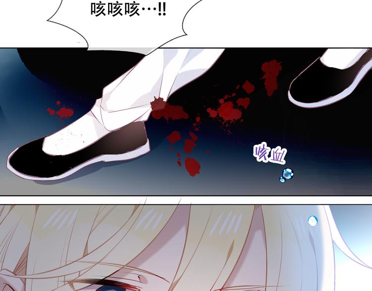 第138话 同类32