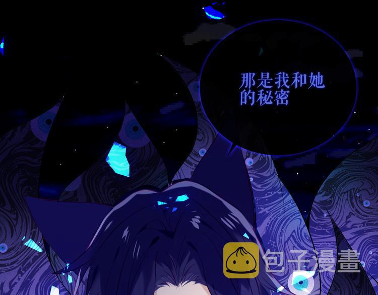 第135话 离她远点5