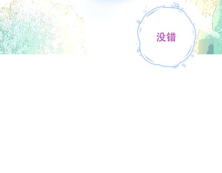 第132话 罪孽的开端6