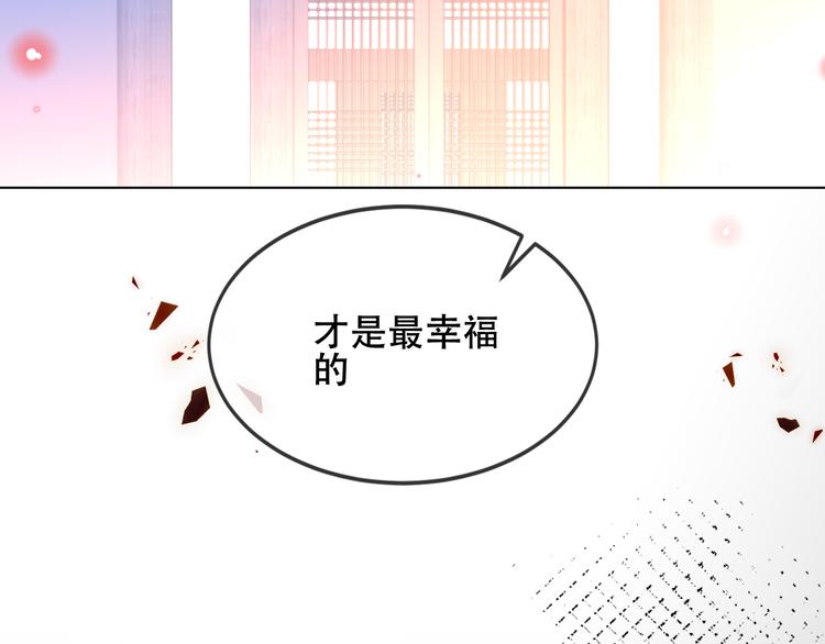 第167话 大婚之日21