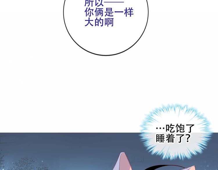 第126话 渐渐靠近125