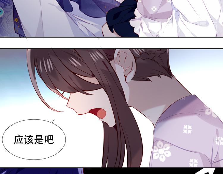 第135话 离她远点18