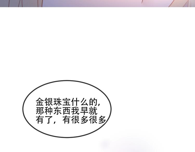 特别篇 生死契阔62