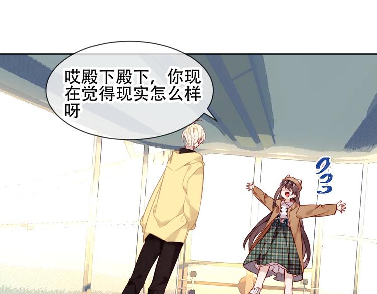 第104话 樱桃的味道11