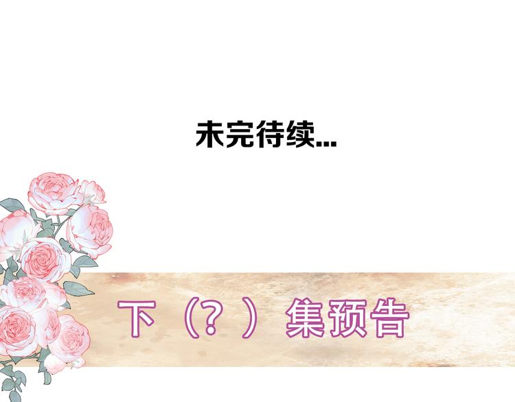 第122话 凤凰和神明们的故事115