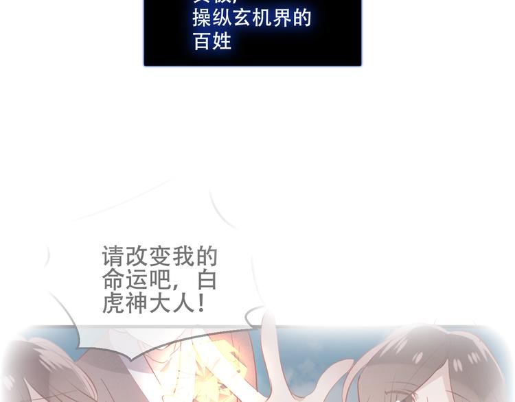 第132话 罪孽的开端192