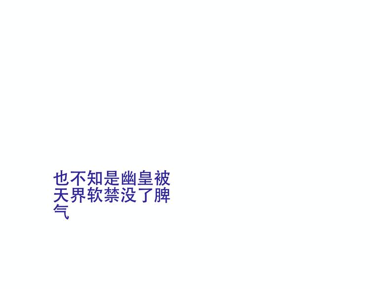 第131话 物是人非70