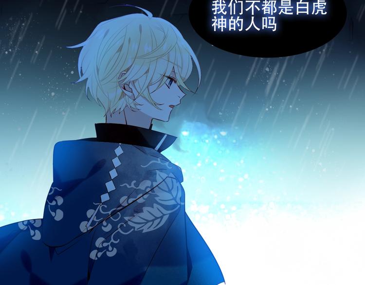 第111话 成魔？126