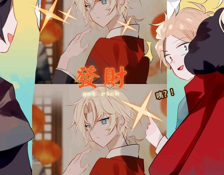 第58话 气炸的金云裂102