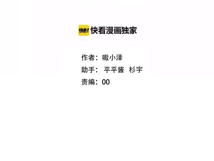 第77话 心动求婚5