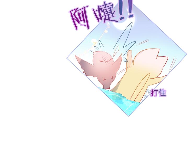 第141话 交心之时117