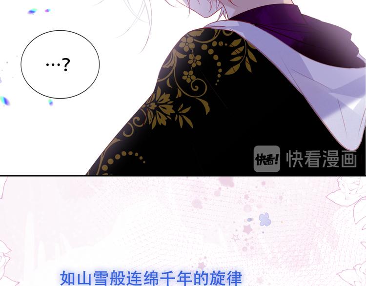 第127话 悸动91