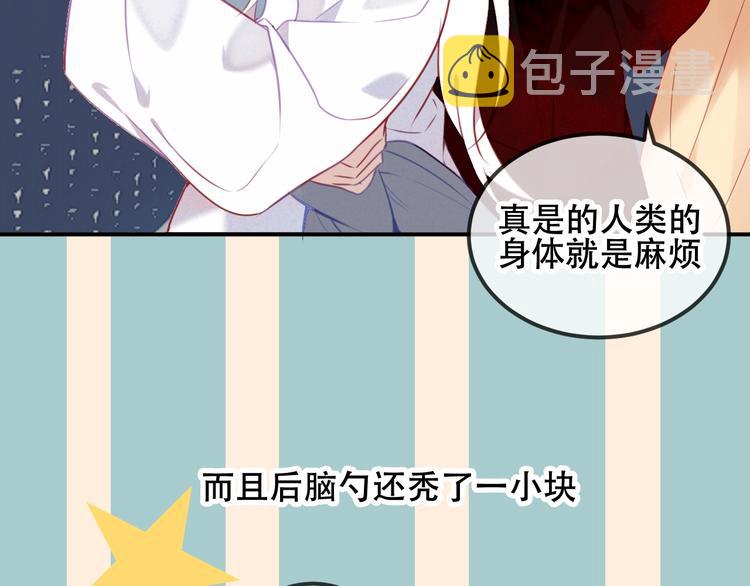 第72话 裂痕7