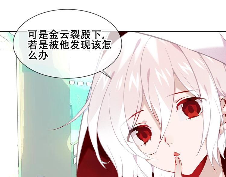 第106话 掠夺！39