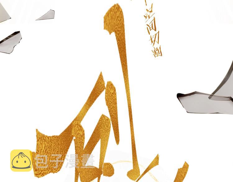 第84话 为了你……76