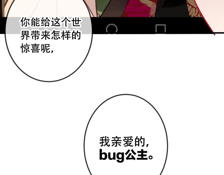第19话 让我好好看着你76