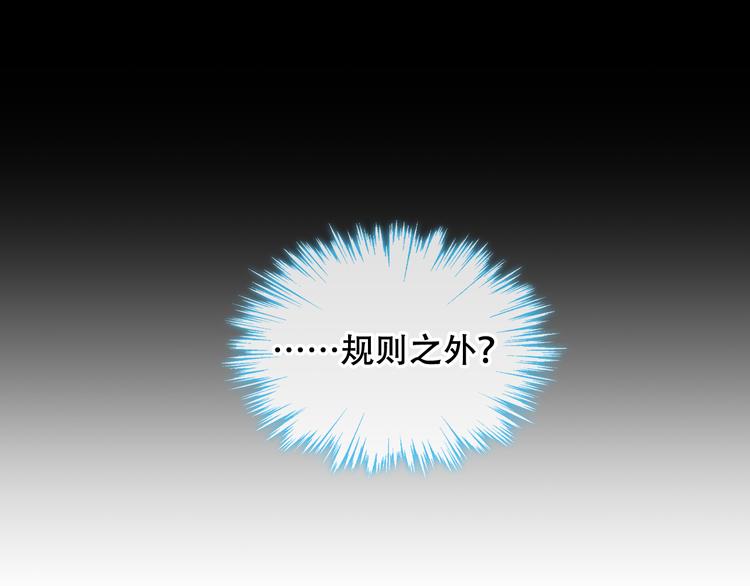 第129话 瞬逝的希望130
