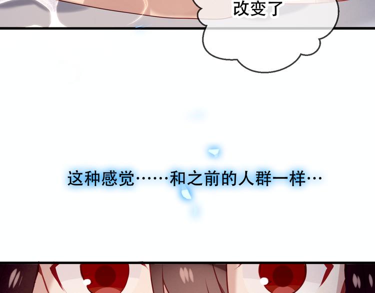 第37话 生气的金毛太子63
