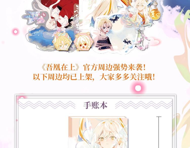 第134话 各方汇聚134