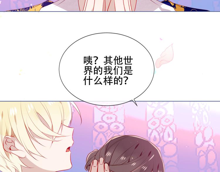 第168话 心底的愿望51