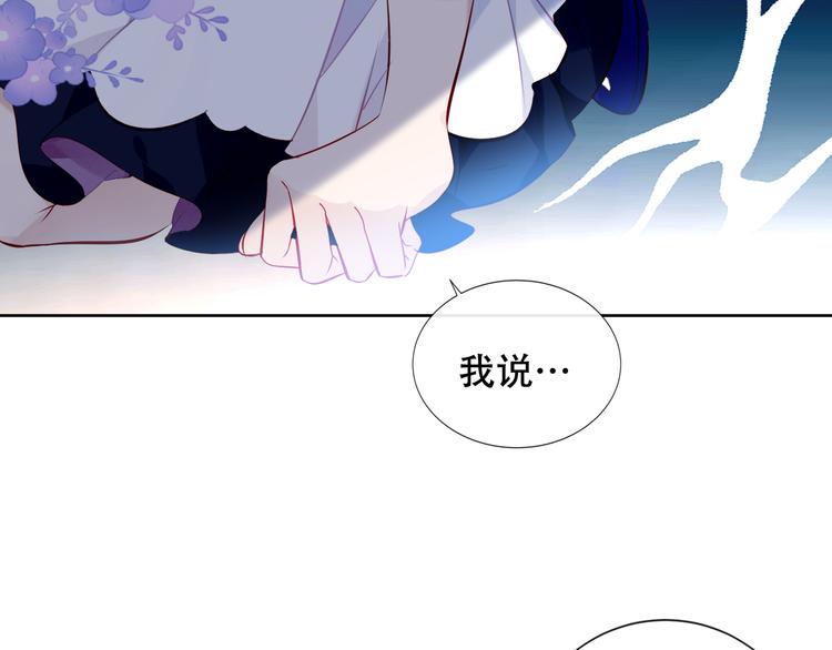 第135话 离她远点15