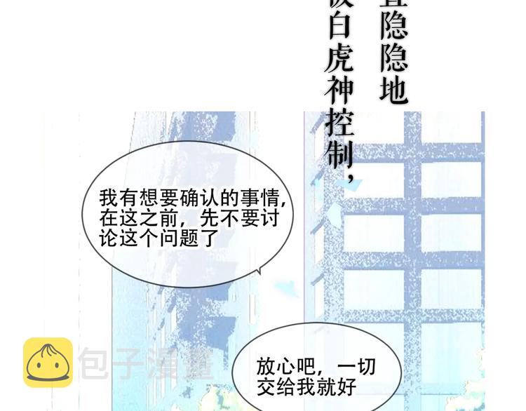 这里有个剧情回顾！3