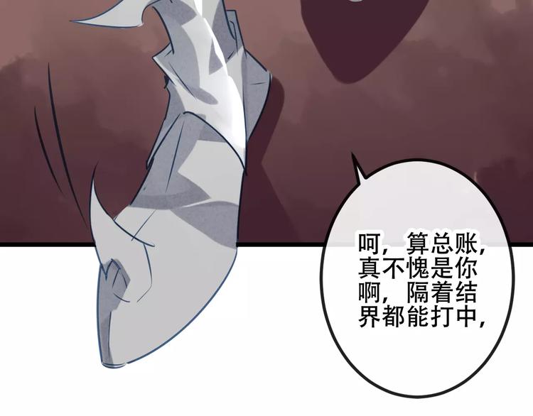 第15话 她，是我的女人61