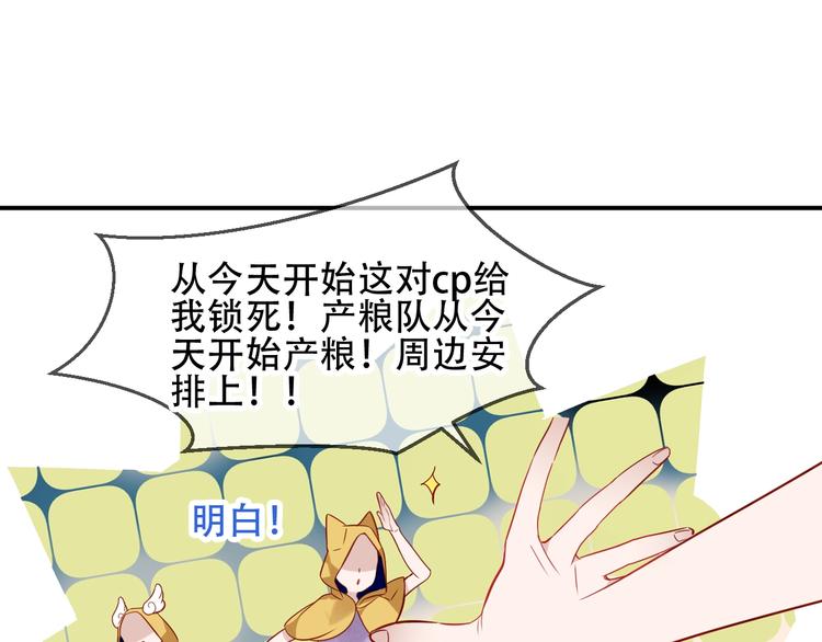 第95话 珍宝37