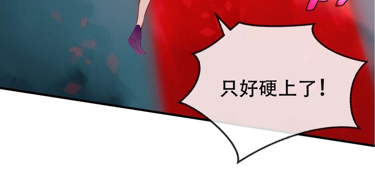第89话 穿越时空的爱意110