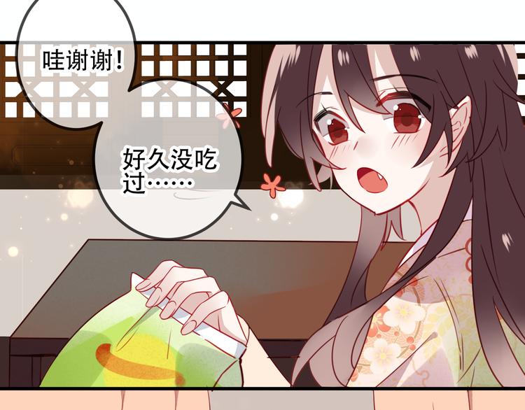 第26话 迫近的危机59