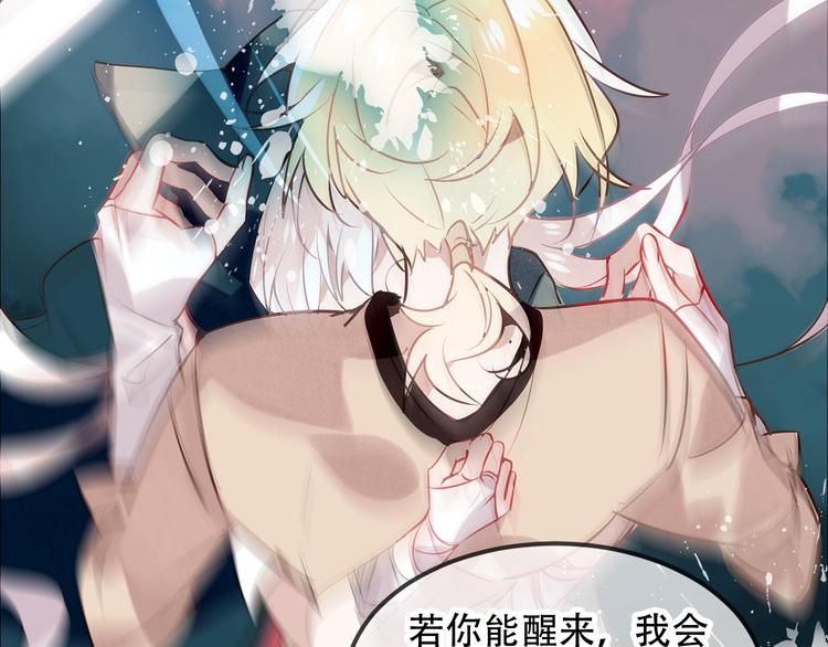 第77话 心动求婚58