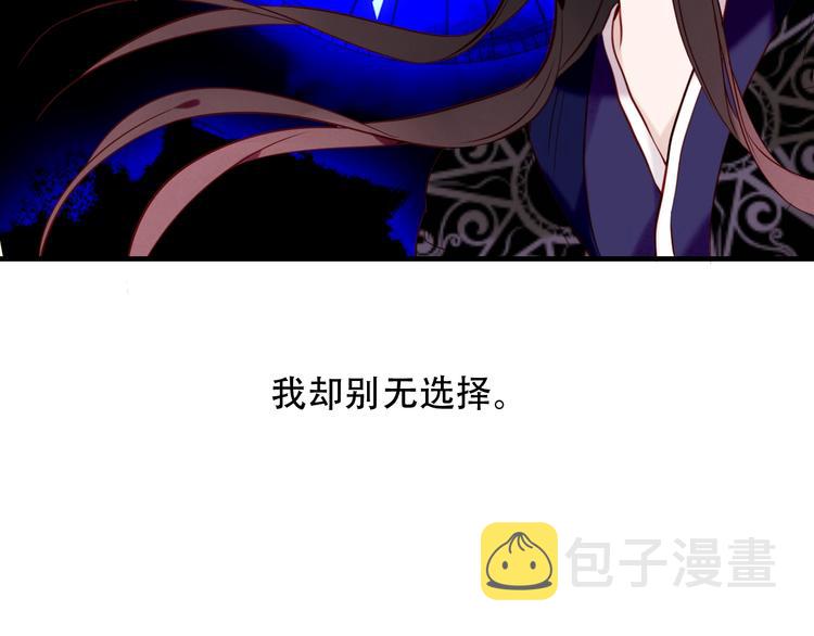 第92话 无法触碰的生19