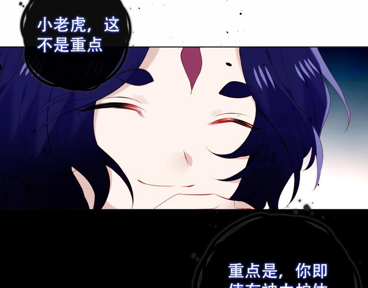 第138话 同类86