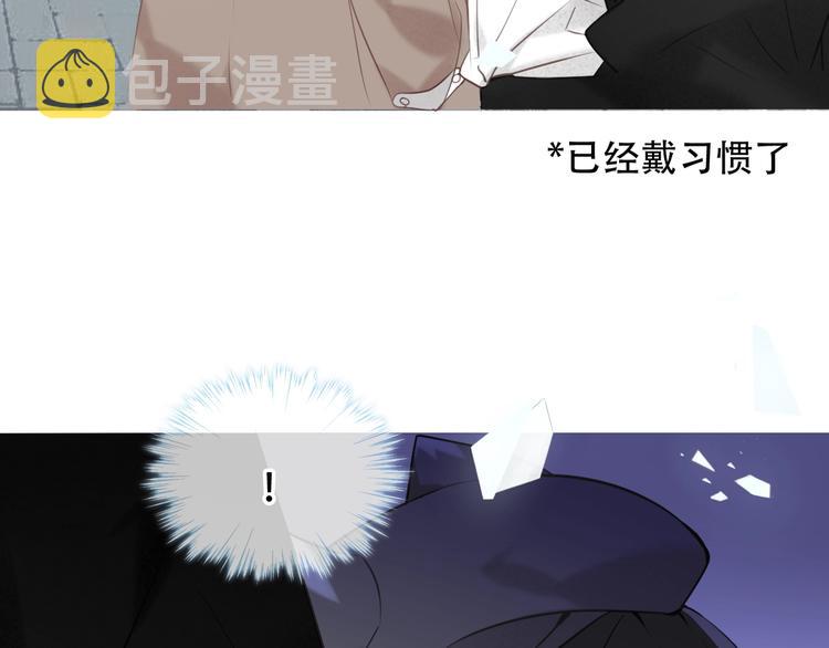 第101话 现代装的他，帅！61