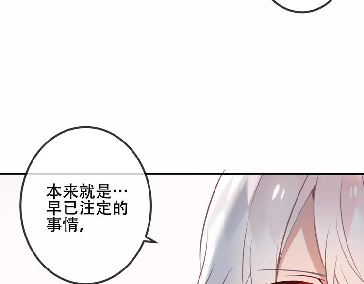 第41话 我会给你一个家51